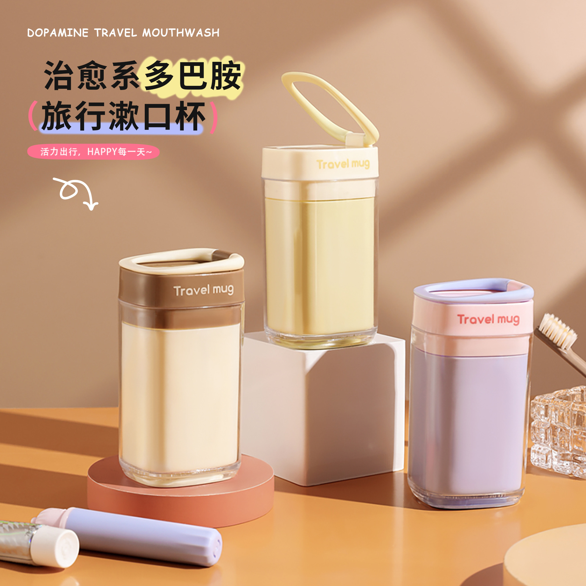 Cốc rửa mặt du lịch mini 2025, cốc súc miệng du lịch cầm tay, hộp đựng đồ vệ sinh cá nhân, cốc đựng bàn chải đánh răng