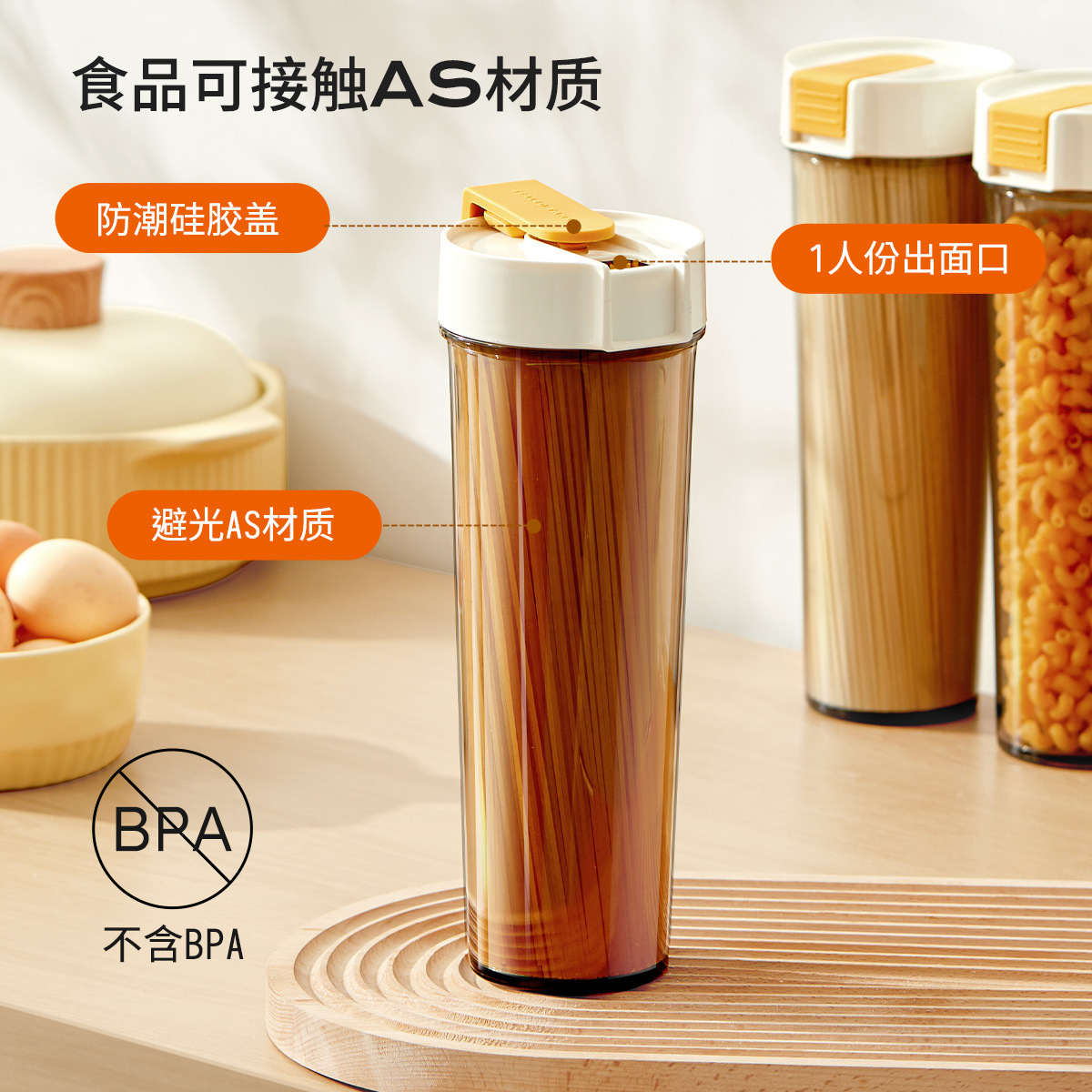 Hộp đựng mì, hộp đựng mì, hộp đựng mì nhà bếp 2024, thùng mì ống, hàng khô, trà, ngũ cốc, hộp đựng kín