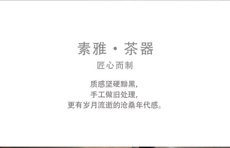 粗陶鎏金壶承_08.jpg