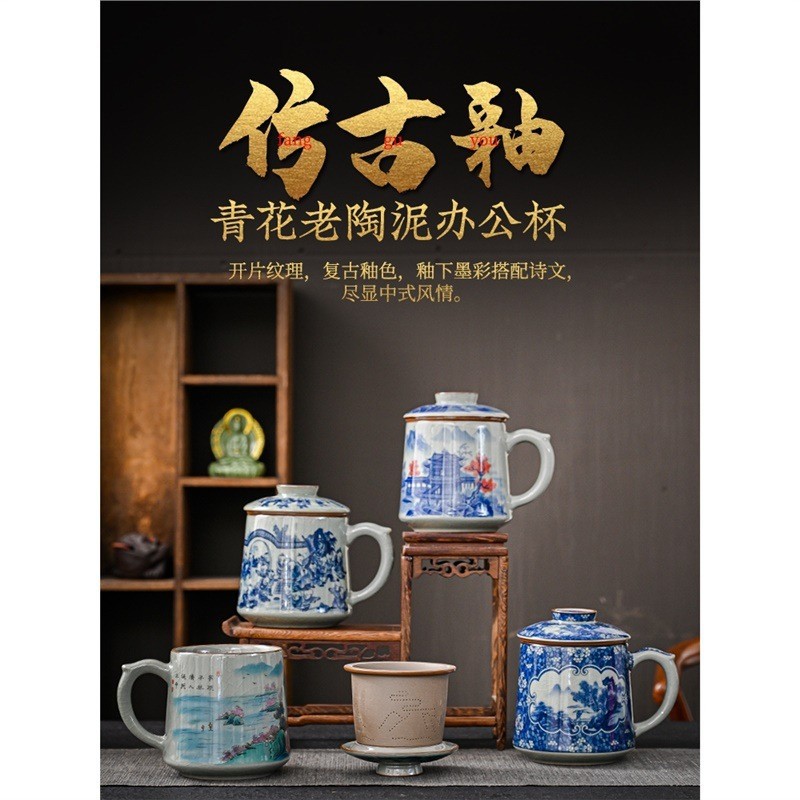 Tách trà gốm sứ trắng xanh tách trà cốc văn phòng phong cảnh cốc văn phòng có nắp lọc lót cốc văn phòng dung tích lớn quà tặng