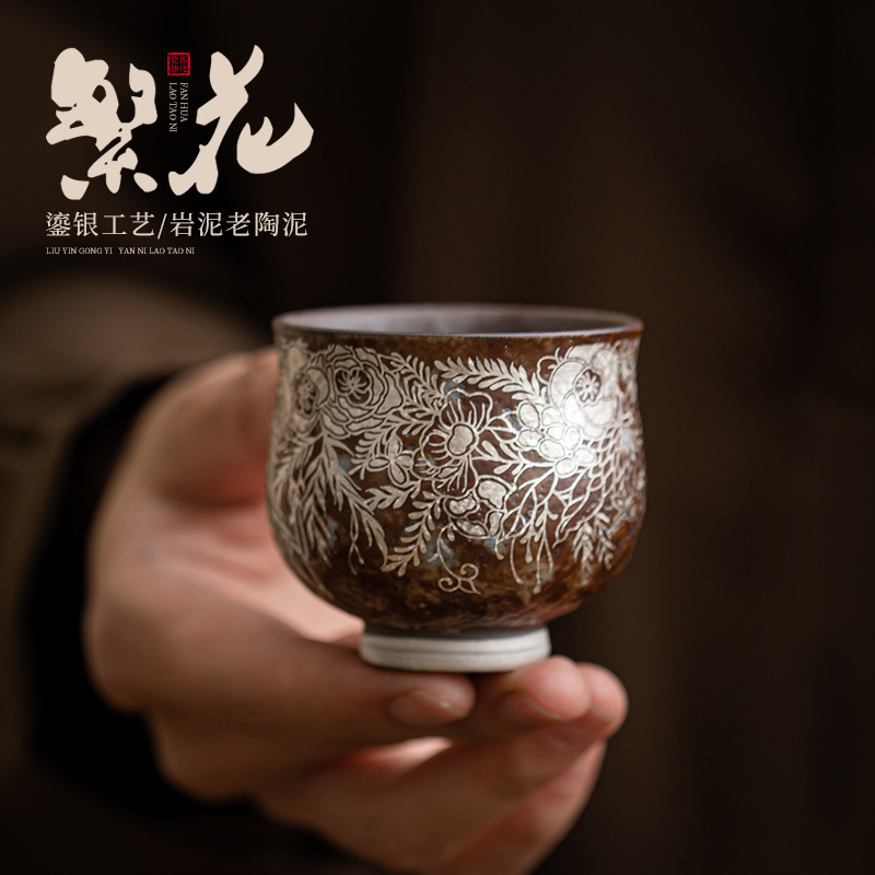 Cốc lớn bằng đất sét cũ, cốc lớn mạ bạc, Bộ trà Kung Fu gốm sứ gia dụng, cốc trà, cốc chủ nhỏ, cốc đơn