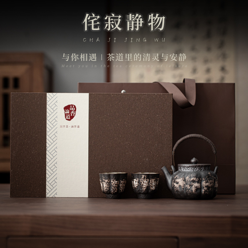 Bộ ấm trà Wabi-Im lặng Fanfu Bộ ấm trà Kung Fu Trung Quốc Bộ ấm trà quà tặng văn phòng gia dụng Bộ hộp quà