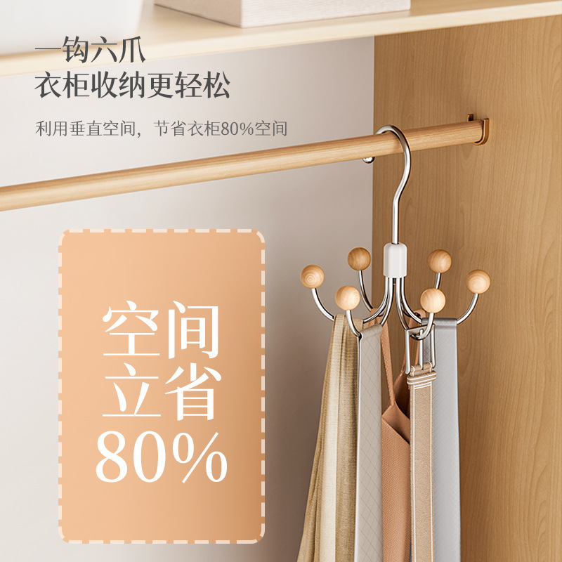 Móc sáu móng, móc treo tủ quần áo xoay 360 độ, móc treo đồ lót đa năng, móc treo quần áo, mũ, móc đựng đồ