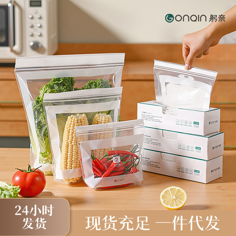 Túi kín, túi giữ tươi cấp thực phẩm, túi ziplock, bao bì nhựa, túi đựng tủ lạnh có niêm phong gia dụng