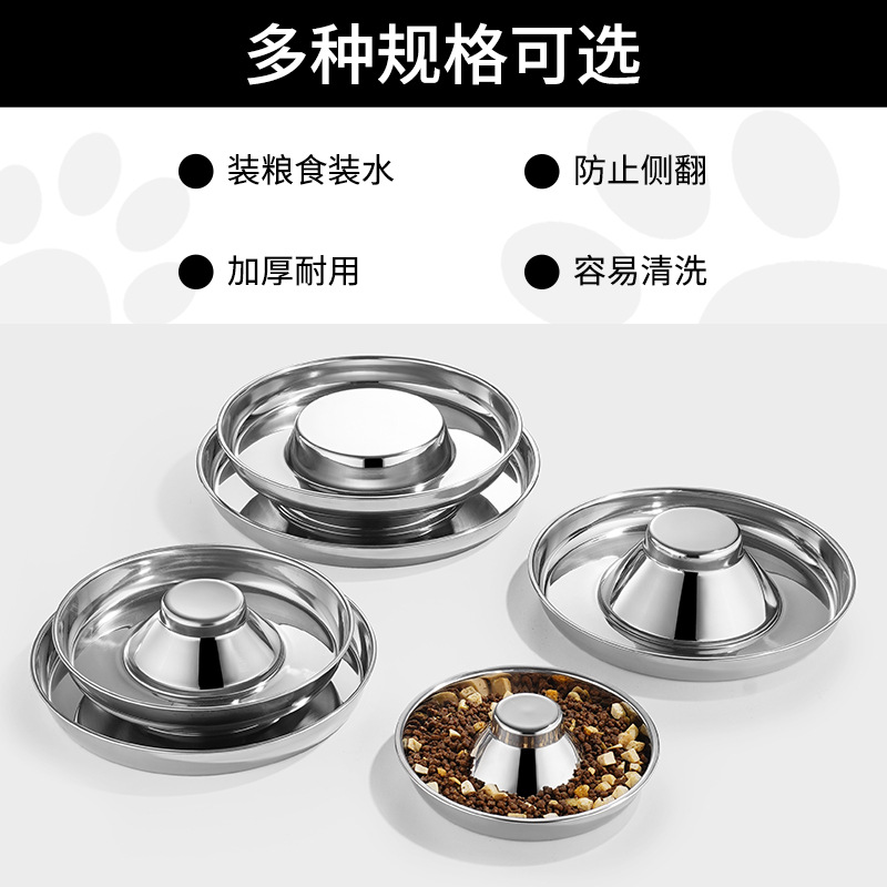 Bát dừng đáy đĩa thức ăn cho mèo bằng thép không gỉ chống rơi mới, dụng cụ ăn cho chó chống gỉ sáng tạo, bát thức ăn cho mèo cho thú cưng