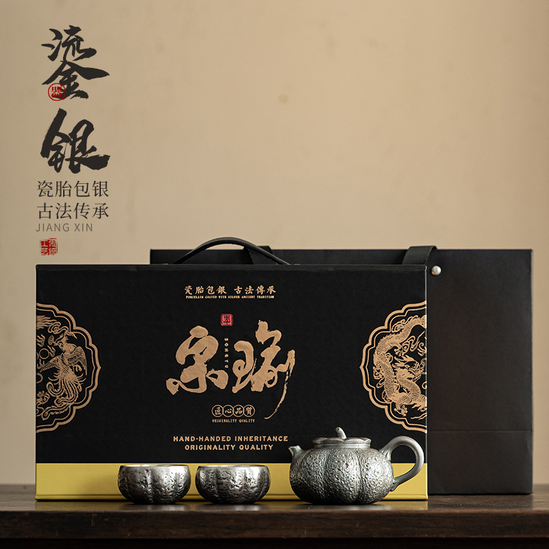 Bộ ấm trà bí ngô mạ bạc một ấm hai cốc ấm trà gốm sứ cổ điển tách trà bộ trà Kung Fu quà tặng bằng tay