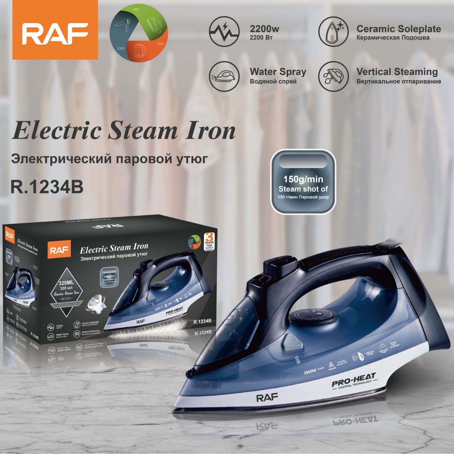 RAF xuyên biên giới Châu Âu tiêu chuẩn Mỹ bàn ủi hơi nước gia dụng cầm tay treo dây bàn ủi điện dùng khô và ướt 2200W