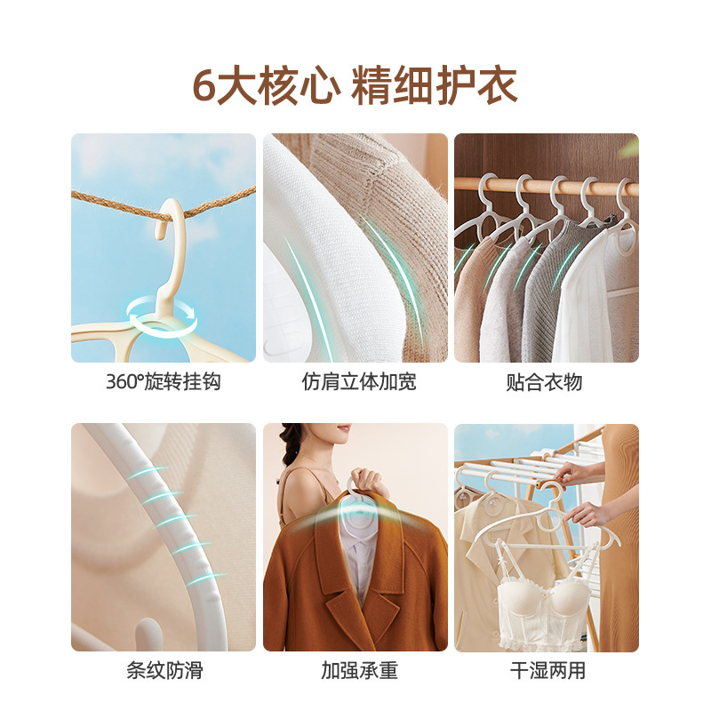Móc treo quần áo Yicoco gia dụng treo quần áo ký túc xá sinh viên chống trơn trượt không dấu vết chống góc vai hỗ trợ phơi quần áo đa năng