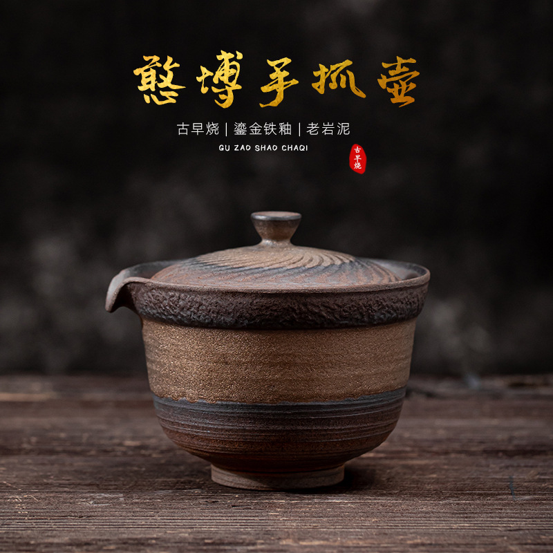 Bình cầm tay Hanbo mạ vàng kiểu Nhật, Bộ trà gốm sứ Kung Fu, bình trà, bát một nắp, dụng cụ pha trà gốm thô cổ điển gia dụng