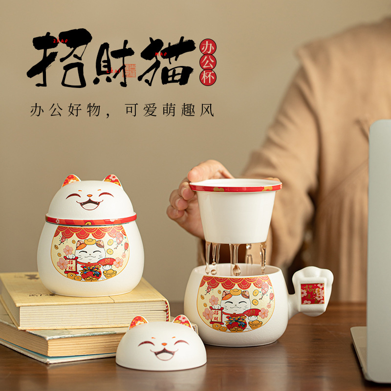 Cốc nước văn phòng lọc mèo may mắn cốc trà gốm cốc gia dụng cốc lọc nước trà chuyên dụng có nắp hộp quà