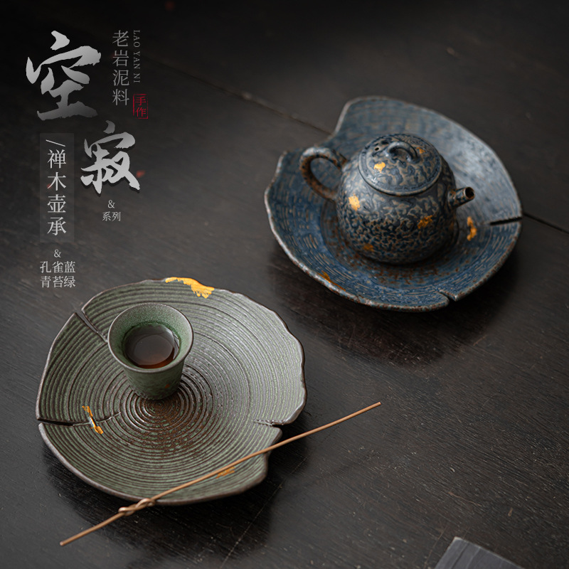 Kongjizhai bằng đồng tráng men Zen Bình gỗ Cheng Laoyan bùn trà phong cách Nhật Bản đồ trà gốm sứ Văn Học khay trà khay trà khay trà khay trái cây