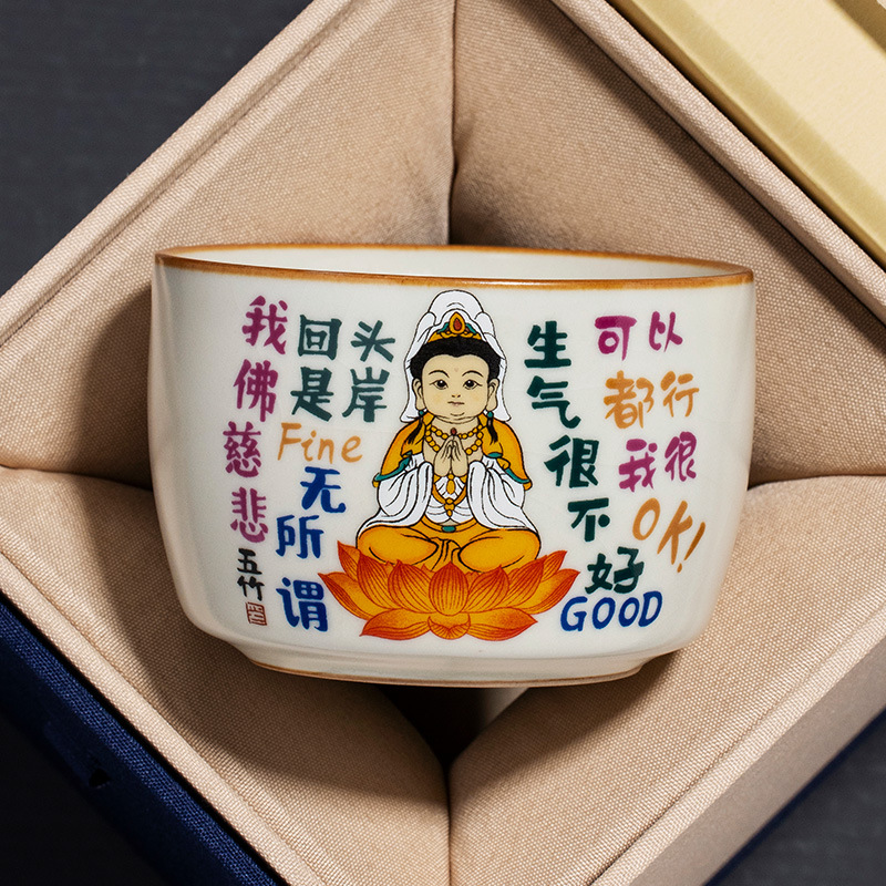Cốc chủ nhân gốm sứ Ru Kiln Pudu Tất cả chúng sinh Cốc uống trà tinh tế cao cấp chuyên dụng cá nhân Cốc trà tách trà Bộ trà Kung Fu