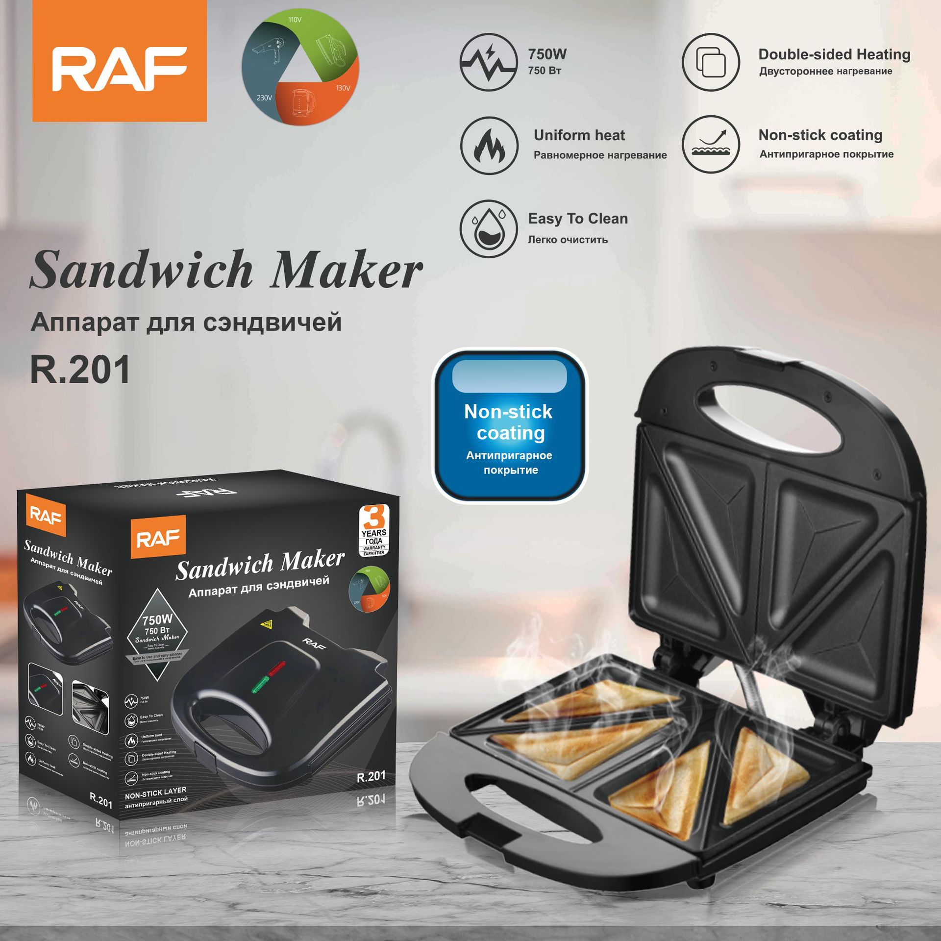 Máy làm bánh sandwich nóng hai mặt gia đình phong cách Châu Âu Máy nướng bánh mì đa chức năng máy ăn sáng Bánh quế