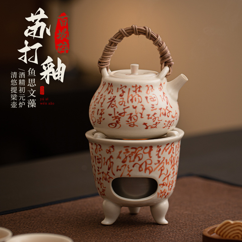 Bộ bếp nấu trà tráng men soda, bộ bếp nấu trà, bộ bếp nấu rượu, bộ bếp nấu rượu Qingyou, bộ dụng cụ nấu trà Kung Fu