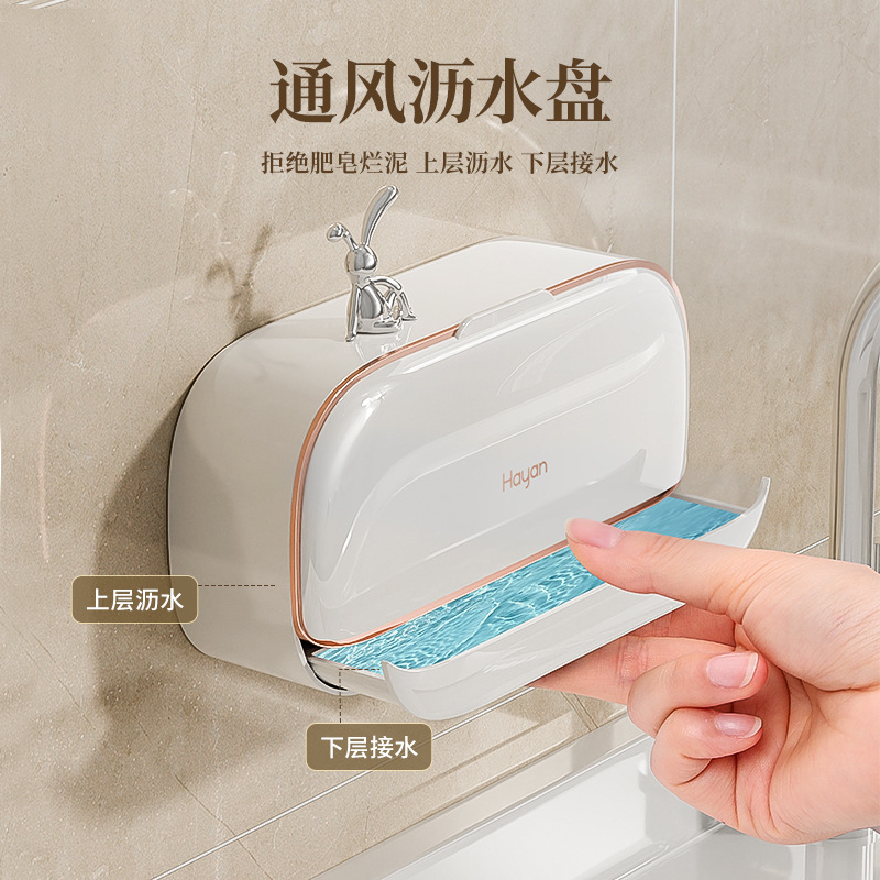 Hộp đựng xà phòng thoát nước không đục lỗ gia dụng hộp đựng xà phòng cao cấp sang trọng nhẹ giá đựng xà phòng treo tường phòng tắm