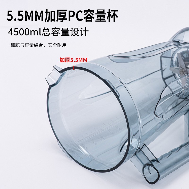 Máy xay đa năng Huineida, máy xay sinh tố thương mại, bán buôn xuyên biên giới, máy xay chống ồn, máy làm sữa đậu nành, máy xay tốc độ cao