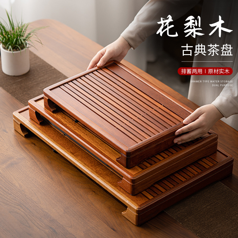 Khay trà gỗ nguyên khối kiểu trữ nước gia dụng khay pha khô hình chữ nhật đơn giản cỡ nhỏ dụng cụ pha trà kungfu khay trà thoát nước bàn trà