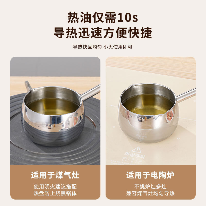 Nồi dầu cán dài inox 304 dày nồi nhỏ nhà bếp nhà hàng nồi mini nồi dầu nóng đáy phẳng