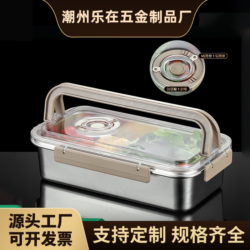 Hộp bảo quản bằng thép không gỉ Lezai 304, hộp bảo quản tủ lạnh dung tích lớn, hộp bảo quản cấp thực phẩm đông lạnh, LOGO