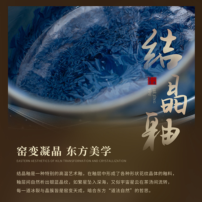 Binghua lò biến đổi pha lê men bát matcha cốc trà bộ đứng bộ phụ kiện bộ trà kungfu Nhật Bản bát matcha ốc nguyên con