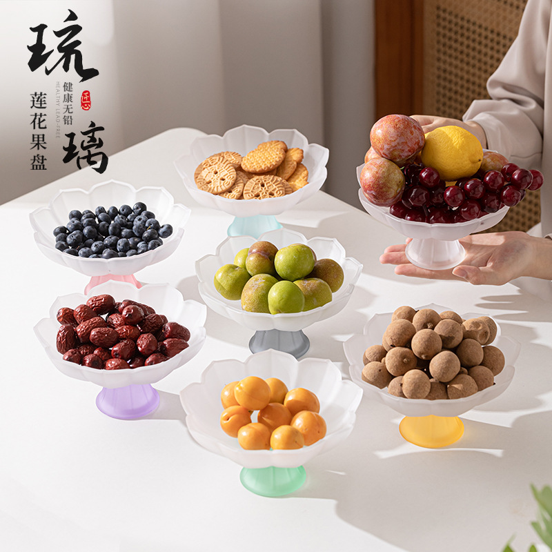 Khay hoa quả sen tráng men cao chân cao, khay giải khát phòng khách gia dụng, khay đựng hoa quả kiểu Trung Quốc, khay đựng hoa quả nấu chè, khay đựng hoa quả khô