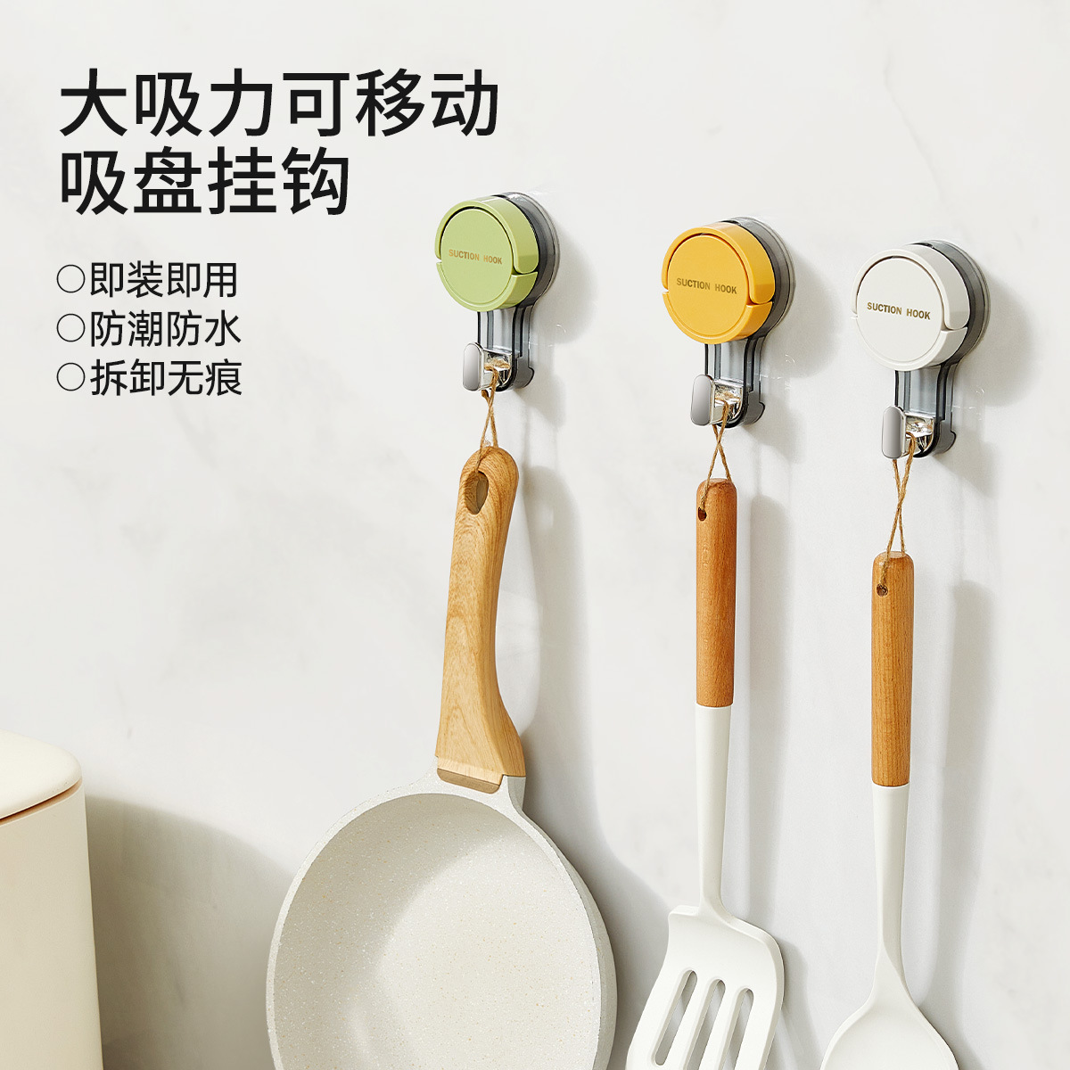 Móc cốc hút hút chân không mạnh mẽ không đánh dấu lưu trữ móc dính đục lỗ không cần đục lỗ