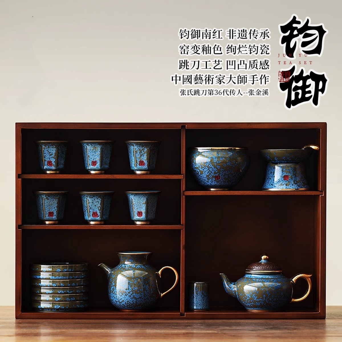 Bộ ấm trà kung fu cao cấp thủ công Zhang Jinxikao dùng trong gia đình, bao gồm ấm trà, gaiwan và tách trà làm quà tặng.