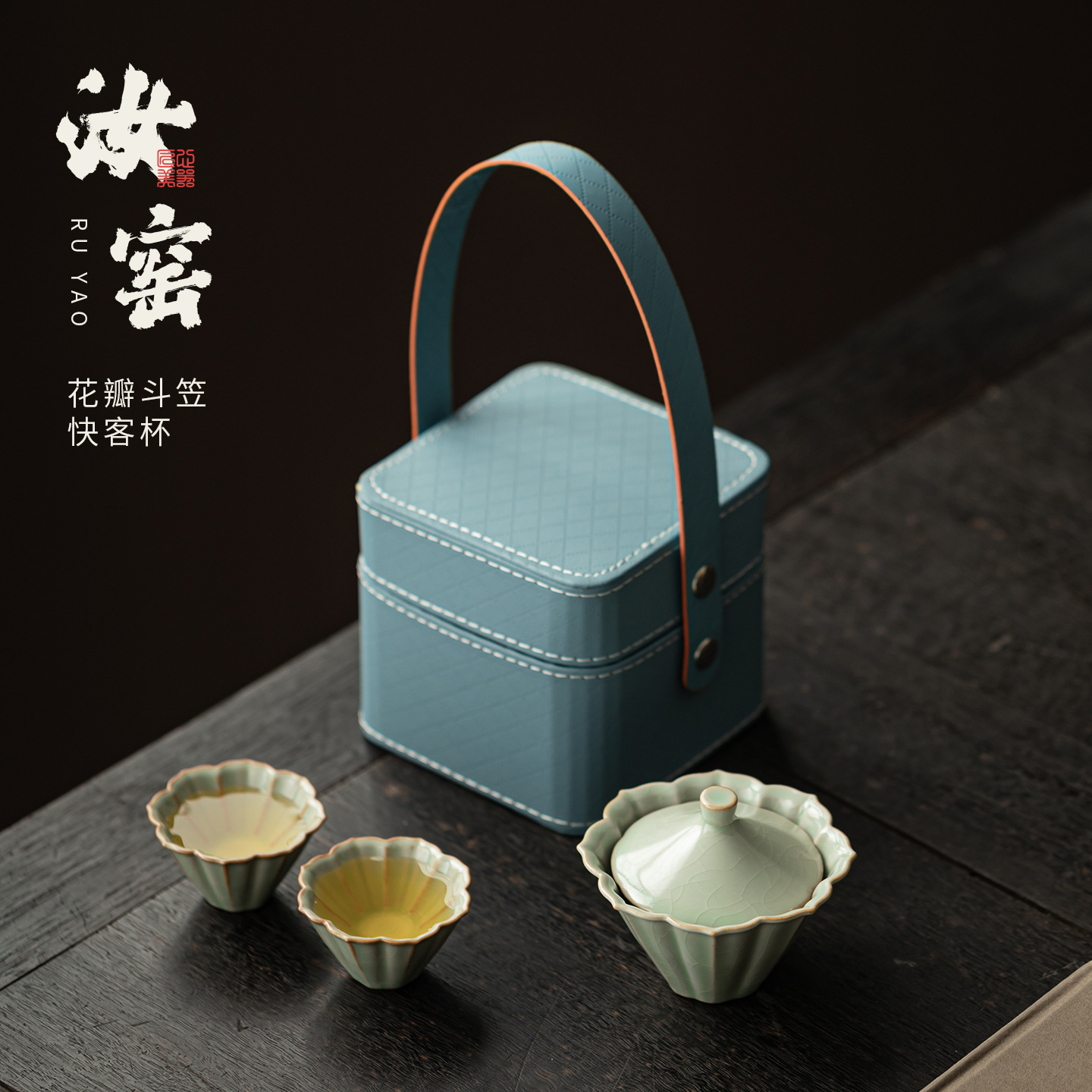 Bộ ấm chén gốm sứ Ru Kiln Petal Hat Quick Cup, dùng được ở nhà, ngoài trời, du lịch, một ấm hai chén, có thể mở nắp