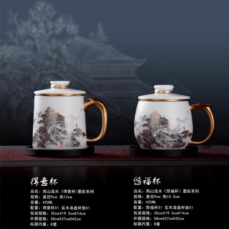 Cốc văn phòng bằng sứ ngọc bích Suyuan cốc pha trà bằng sứ mạ vàng cao cấp cốc pha trà tách nước quà tặng cốc nước quà tặng