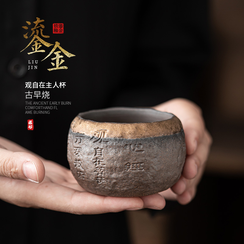 Cốc Thiền Tâm Kinh chạm nổi thủ công bằng gốm thô cốc chủ nhân lớn tráng men sắt mạ vàng cốc đơn cốc cá nhân gốm cốc trà