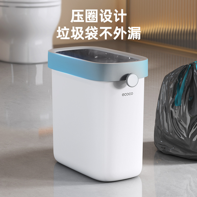 Thùng rác gia dụng nhà vệ sinh nhà vệ sinh mới 2024 khe hở lớn dung tích lớn thùng chuyên dụng thùng vệ sinh nhỏ hẹp