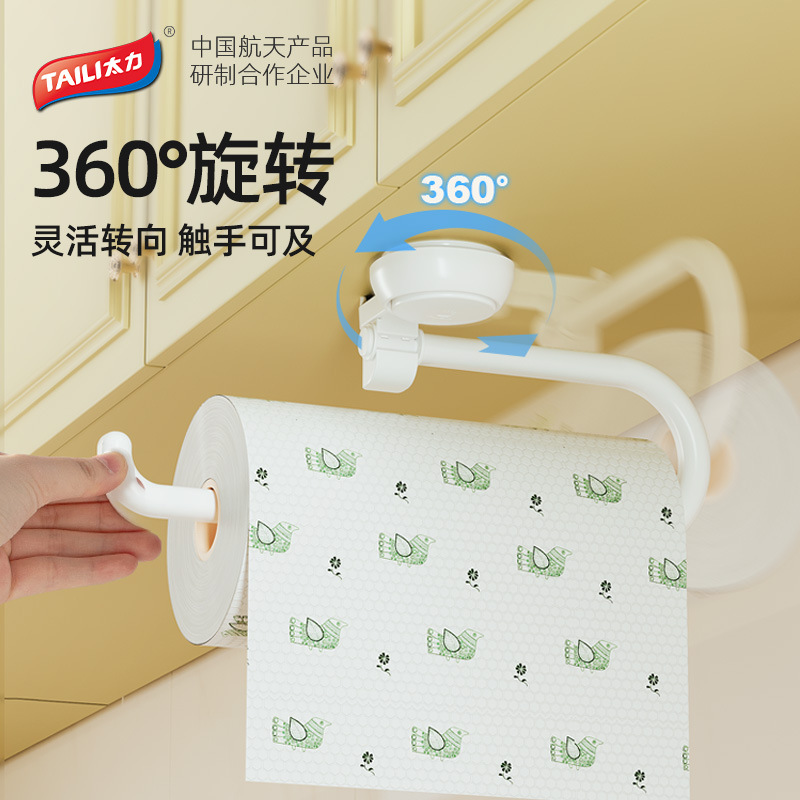 Giá đỡ khăn giấy cốc hút nhà bếp Taili giá đỡ giấy treo tường giá đỡ giấy cuộn không đục lỗ