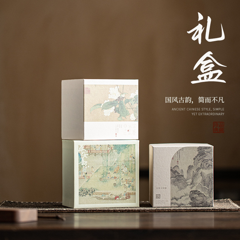 Bộ trà Hộp quà Trung Quốc mới Ping An Joy Master Cup Hộp đựng tách trà Hộp đựng trà Hộp quà nhỏ Hộp rỗng