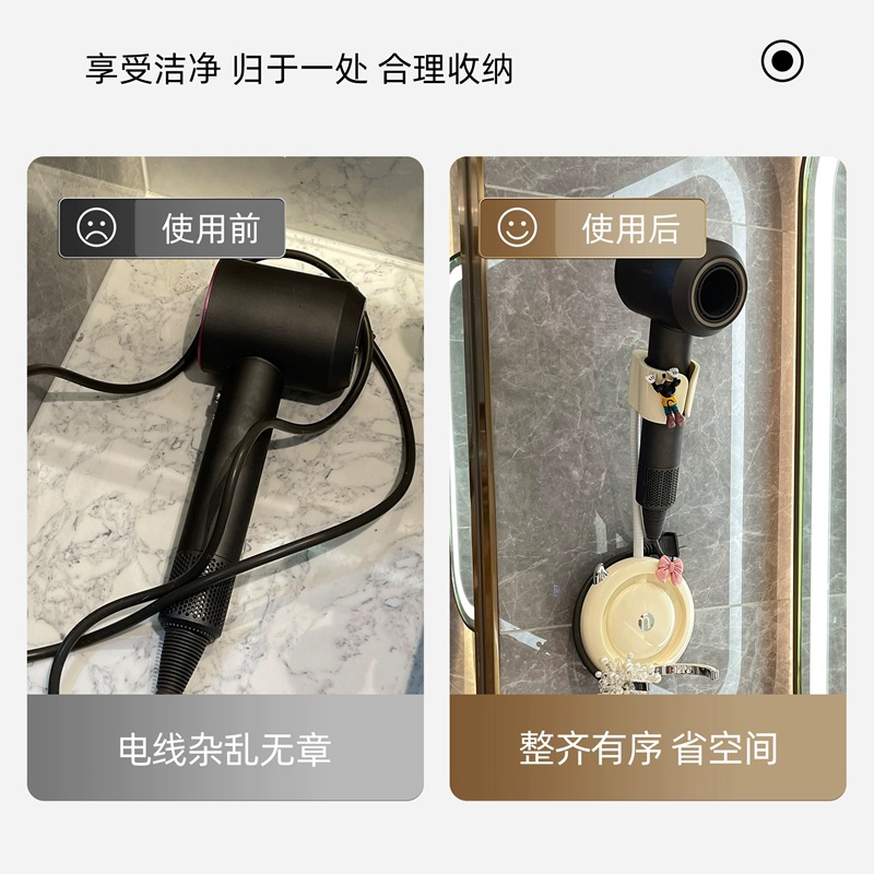 Giá đỡ máy sấy tóc lười không cầm tay, rảnh tay, treo tường không đục lỗ, giá đỡ máy sấy tóc điện phòng tắm