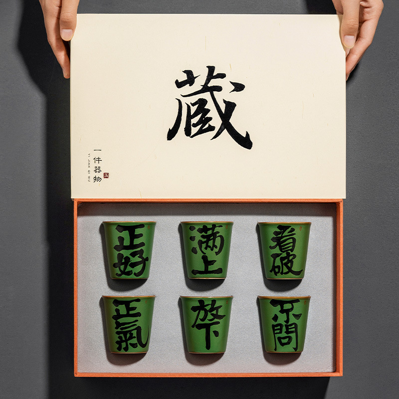 Bộ tách trà lò Ru văn hóa và sáng tạo trong Tử Cấm Thành