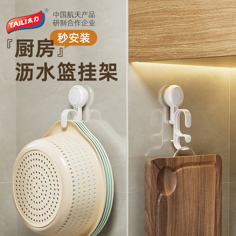 Móc chậu rửa phòng tắm Taili giá lưu trữ chậu rửa không đục lỗ nhà tắm móc chậu rửa phòng tắm giá treo chậu rửa