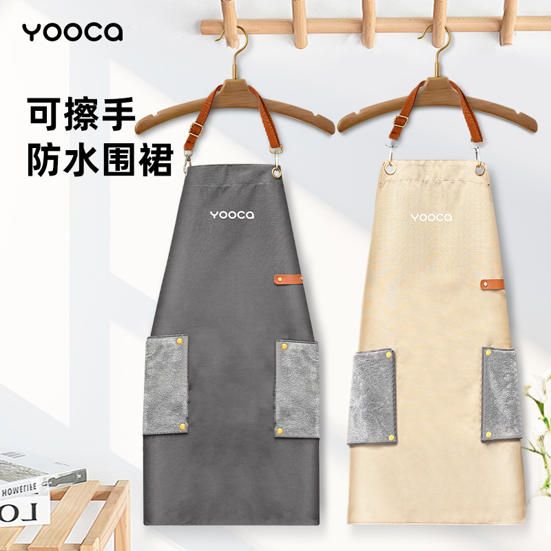 Tạp dề chống thấm nước và chống dầu mẫu mới 2025 dành cho nữ dùng trong nhà bếp tại nhà thời trang bên ngoài nhà nấu ăn thoáng khí nổi tiếng trên mạng tạp dề nam