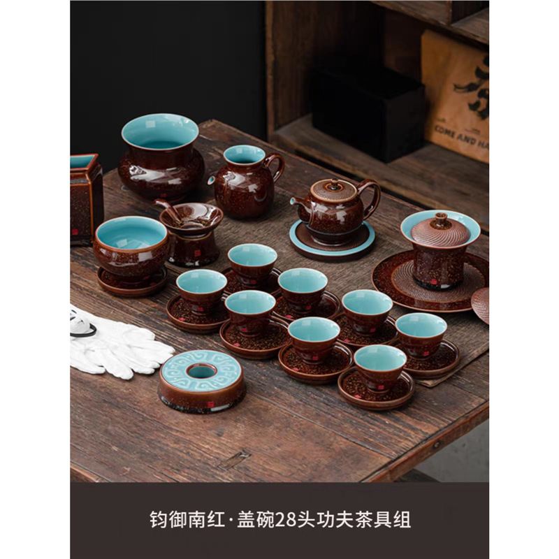 Zhang Jinxi Jun Yunan ấm trà màu đỏ có nắp bát cốc chủ sở hữu bộ trà bộ trà bộ dụng cụ trà Kung Fu cao cấp bộ cốc công bằng