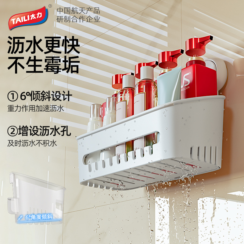 Giá để đồ phòng tắm không đục lỗ Taili, giá để đồ vệ sinh, giá treo tường cốc hút trên tường, giá để đồ cốc hút trong nhà vệ sinh
