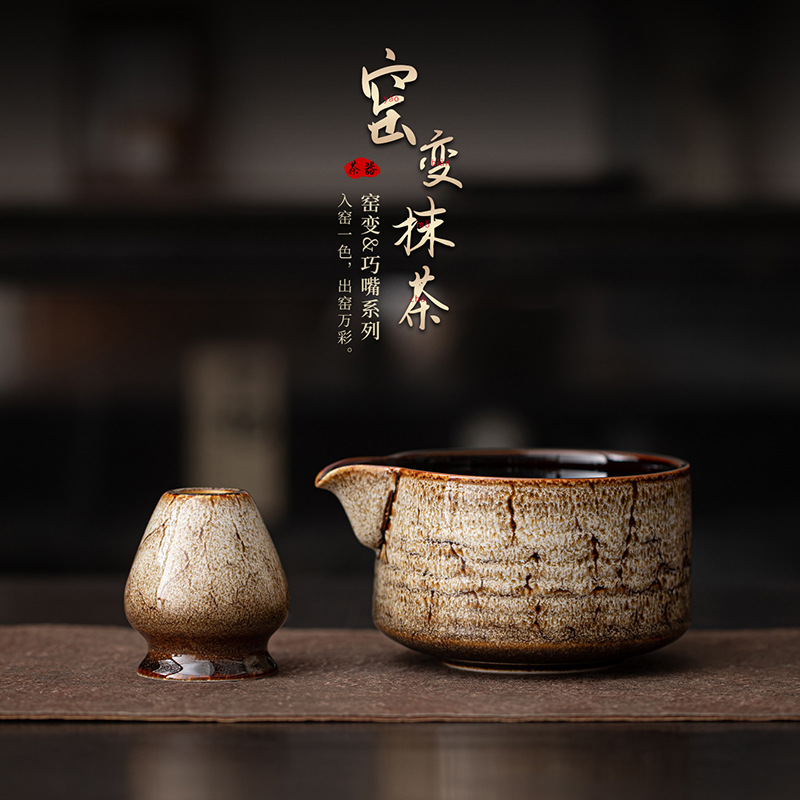 Bát matcha tinh tế kiểu Nhật với màu sắc chảy loang gốm đánh trà đứng bộ trà phụ kiện giả trà nhà Tống biểu diễn bát trà đế đánh trà