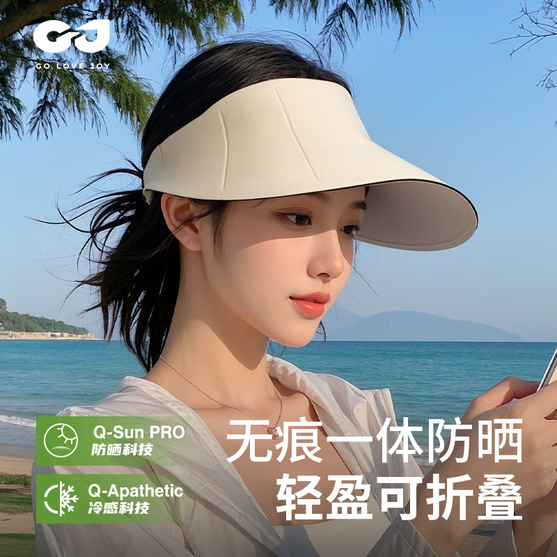 Mũ chống nắng che nắng tích hợp không hằn chống tia cực tím kiểu dáng mới mùa hè mũ thể thao mũ che nắng gấp mái rỗng