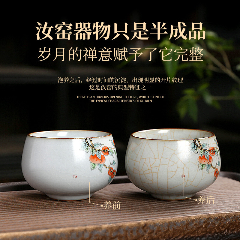 Cốc trà Ruyao cốc chủ nhân cốc đơn bát trà cao cấp cao cấp sản phẩm đặc biệt cá nhân tách trà Kung Fu hồng sen