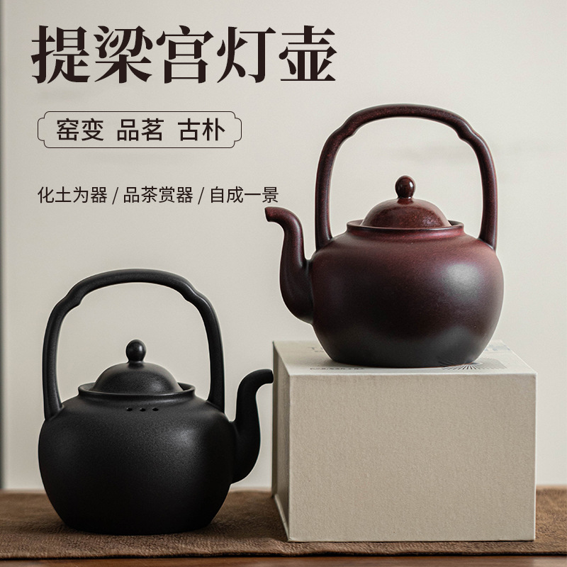 Ấm pha trà bằng gốm sứ thủ công ấm pha trà bếp than đun nước ấm đun nước