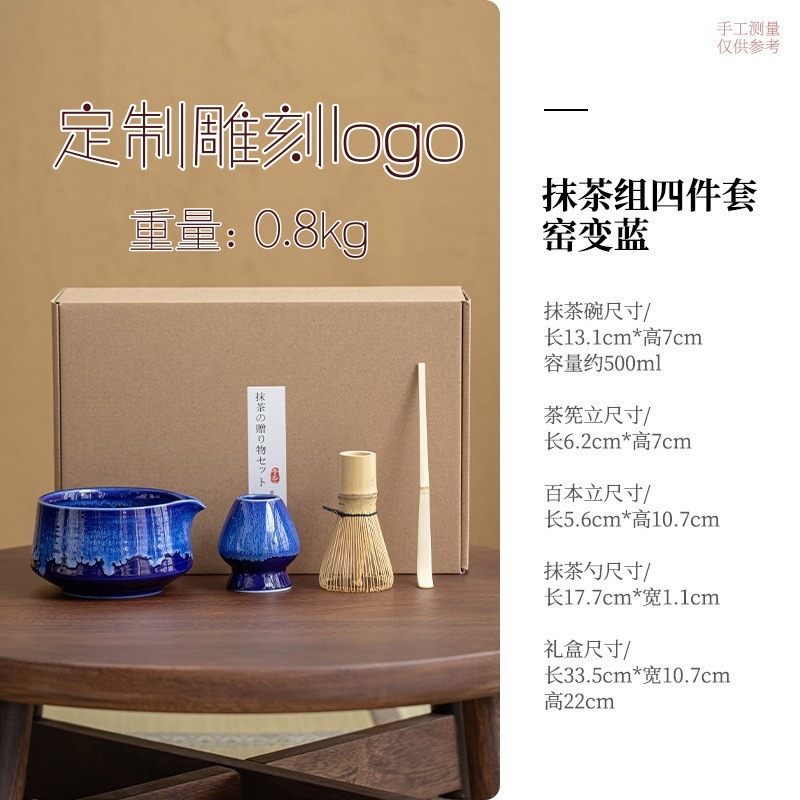 Bộ dụng cụ pha trà Matcha bảy món bình trà Baibenli kết hợp bộ dụng cụ pha trà Matcha sáng tạo kiểu Nhật