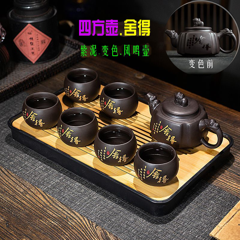 Bộ ấm trà bằng đất sét tím đổi màu theo nhiệt độ Bộ ấm trà bán thủ công dùng trong gia đình, bộ ấm trà kung fu, ấm trà bong bóng, bộ ấm trà phượng hoàng dành cho xuyên biên giới.