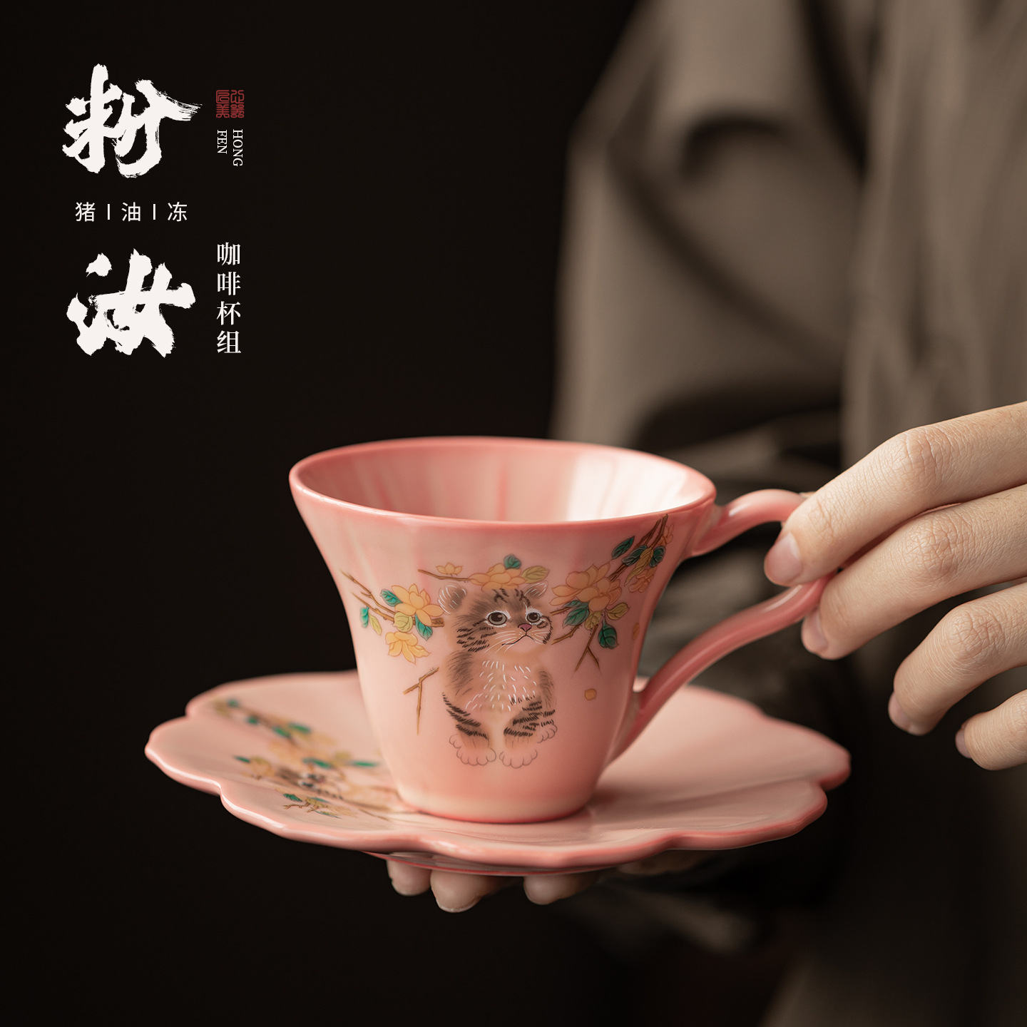 Bột thạch mỡ lợn Bộ cốc cà phê Ru Hu Wan cốc sứ vẽ tay gia dụng cốc uống nước chuyên dụng cho nữ công sở tặng quà