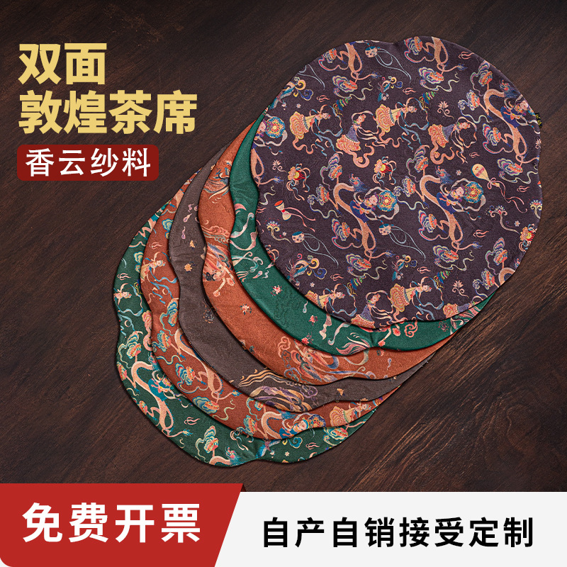 Thảm trà nhỏ Đôn Hoàng, thảm trà chống thấm nước thiền kiểu Trung Quốc, sợi mây thơm, thảm bọt khô, bàn trà, thảm cách nhiệt, bộ trà, phụ kiện trà đạo