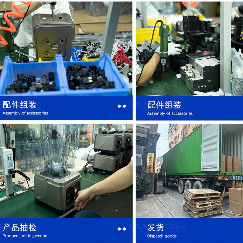 Máy xay sinh tố đa chức năng công suất cao, xuất khẩu OEM xuyên biên giới, dùng làm máy xay đá bào thương mại