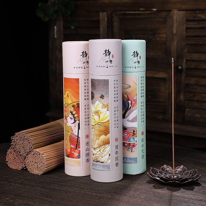 Gỗ đàn hương Trầm Hương gia dụng xông hương gỗ đàn hương Lào Sơn xông hương gia dụng khử mùi nhà vệ sinh trong nhà 200g