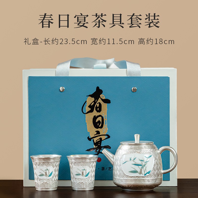 Bộ ấm trà Kung Fu bạc 999 gói ấm trà cao cấp mạ bạc hộp quà xách tay một ấm hai cốc kiểu Trung Quốc gia dụng